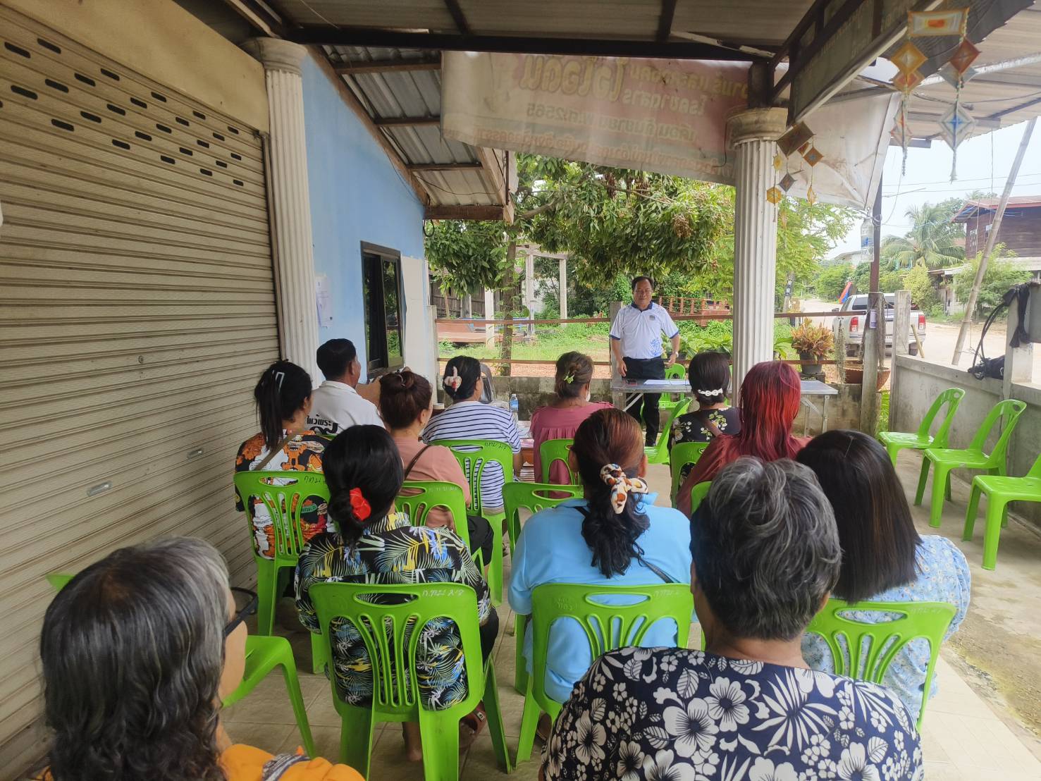 การจัดตั้งกลุ่มออมทรัพย์